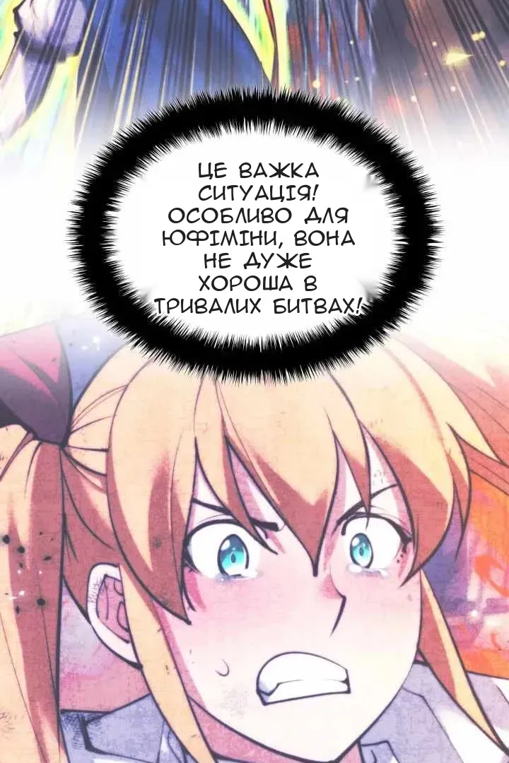 Сторінка 46