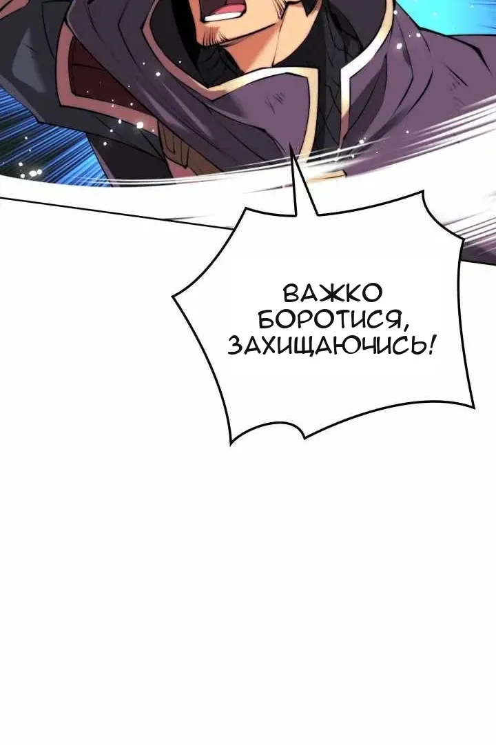 Сторінка 54