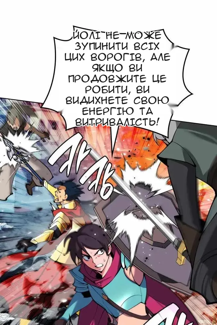 Сторінка 55