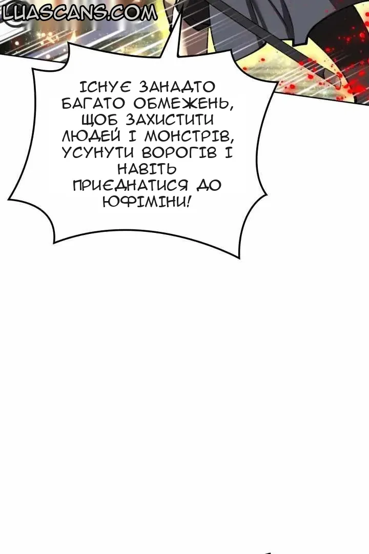 Сторінка 59