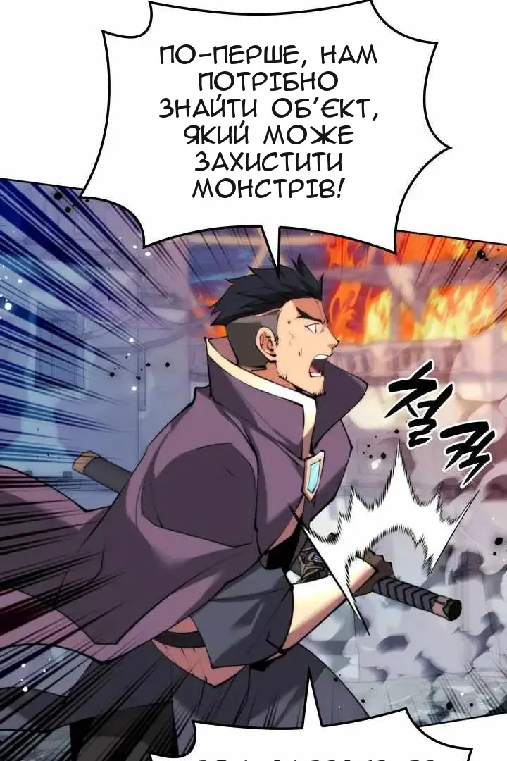 Сторінка 60