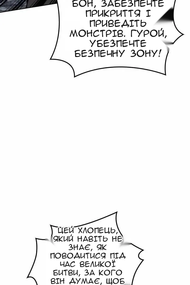Сторінка 61