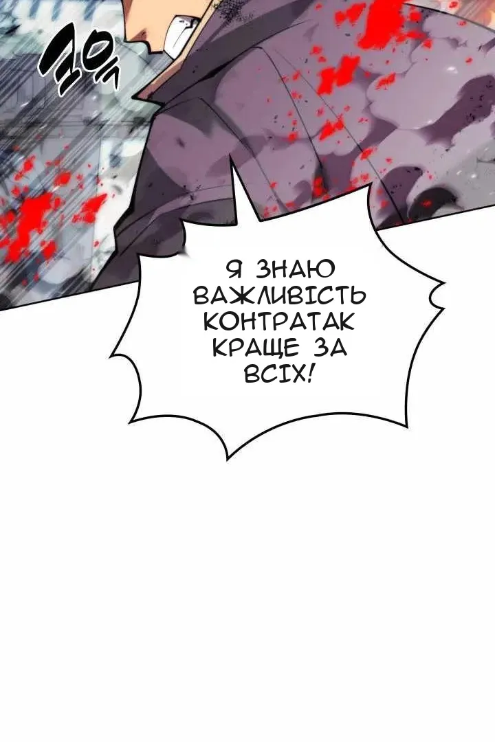Сторінка 64