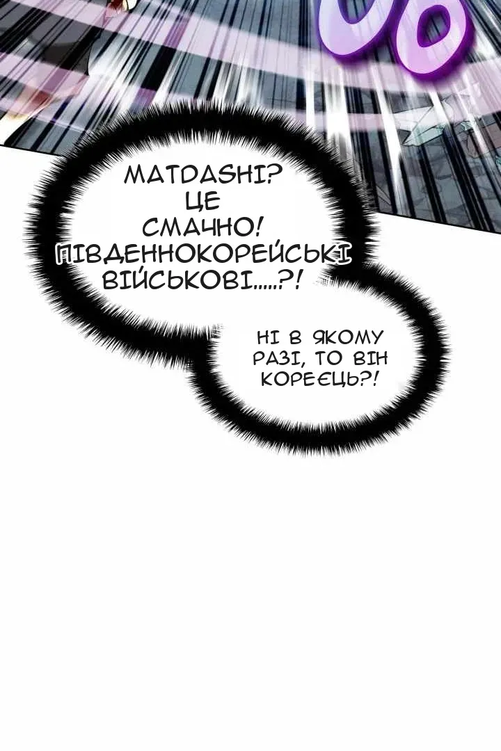 Сторінка 66