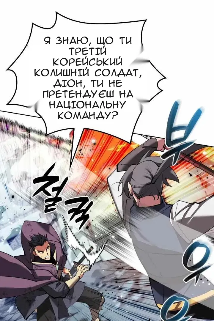 Сторінка 67