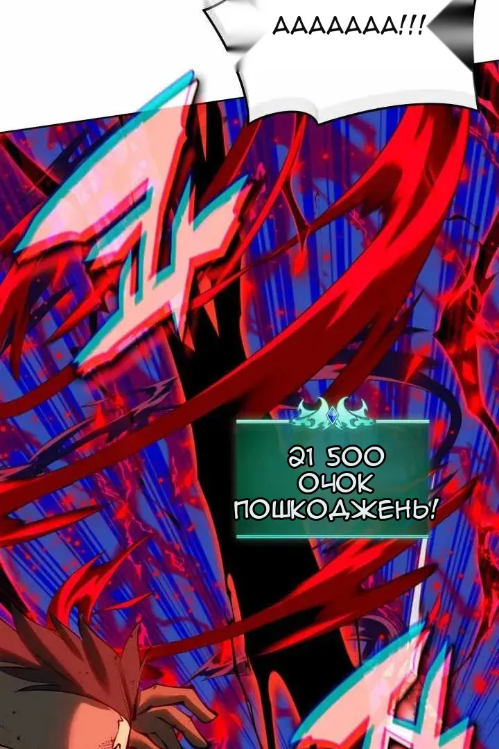 Сторінка 73