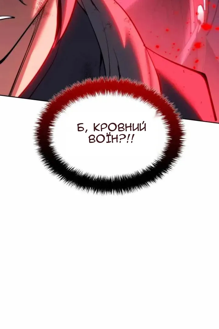 Сторінка 79