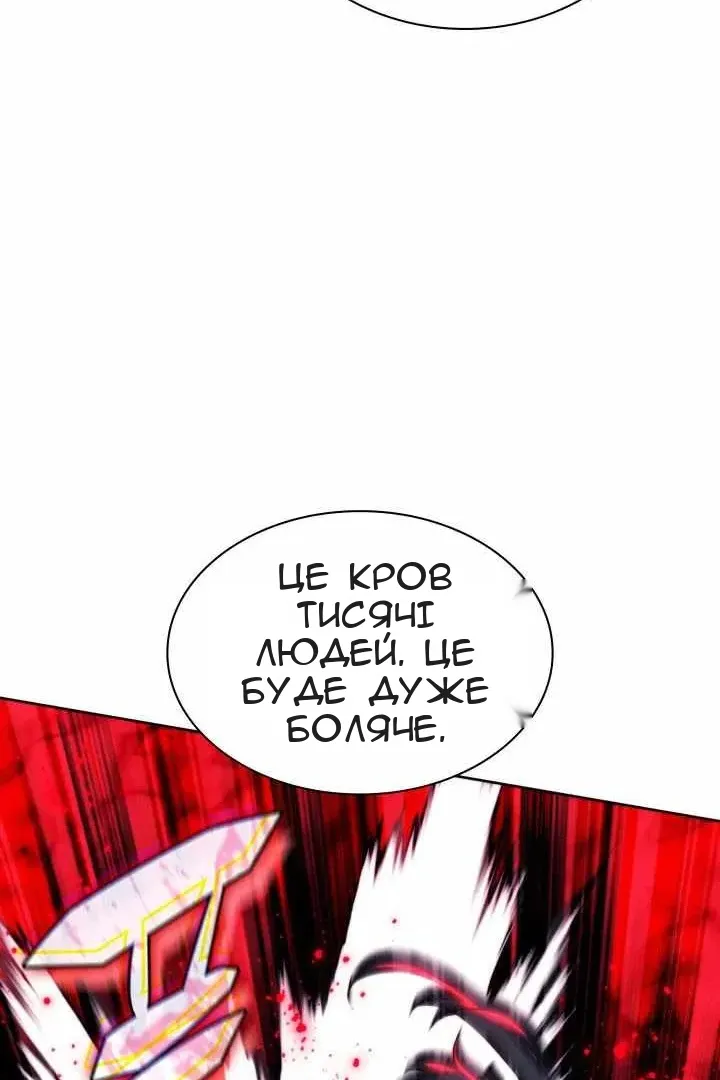 Сторінка 83