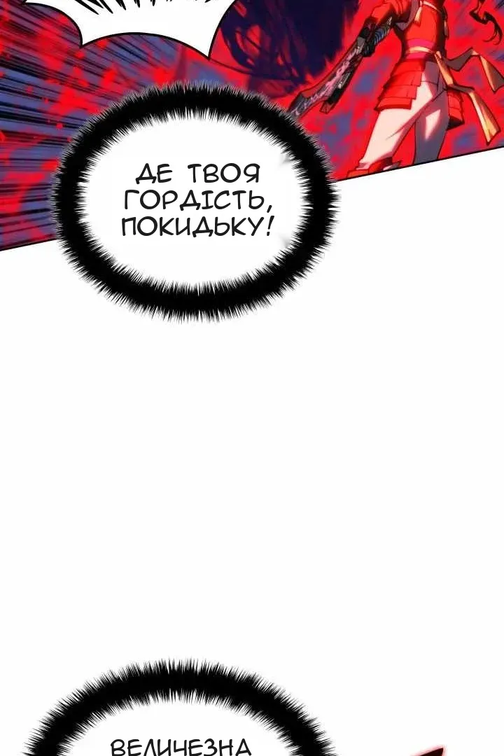 Сторінка 85