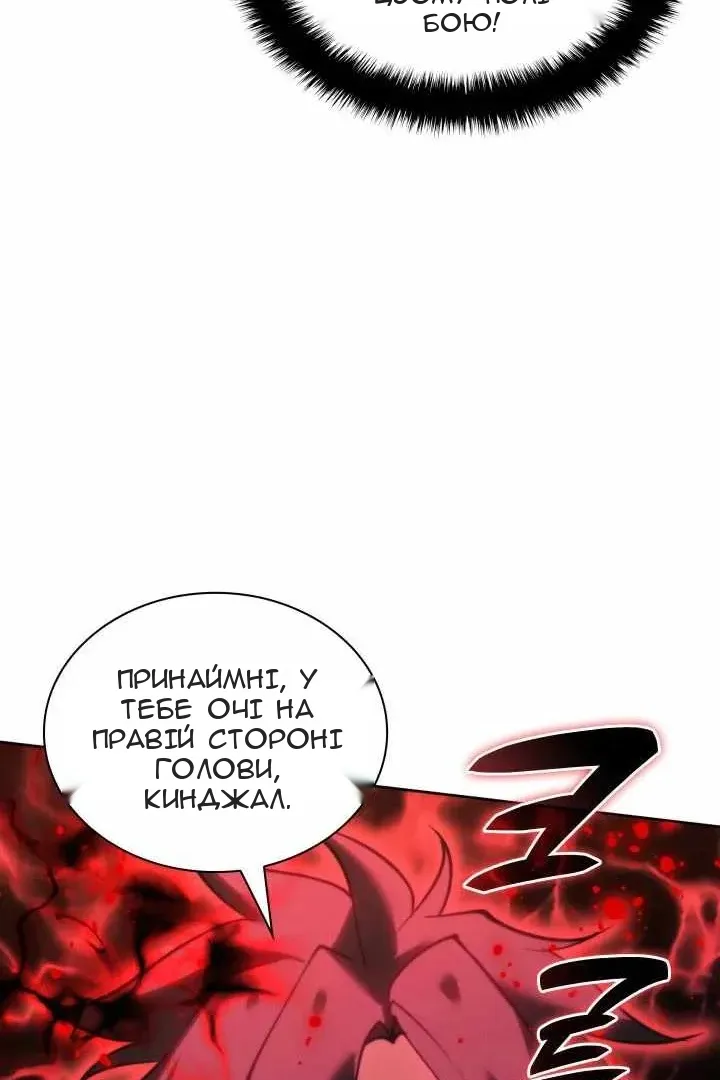 Сторінка 87