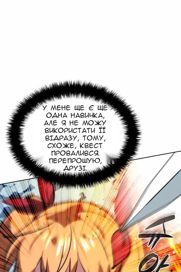 Сторінка 99