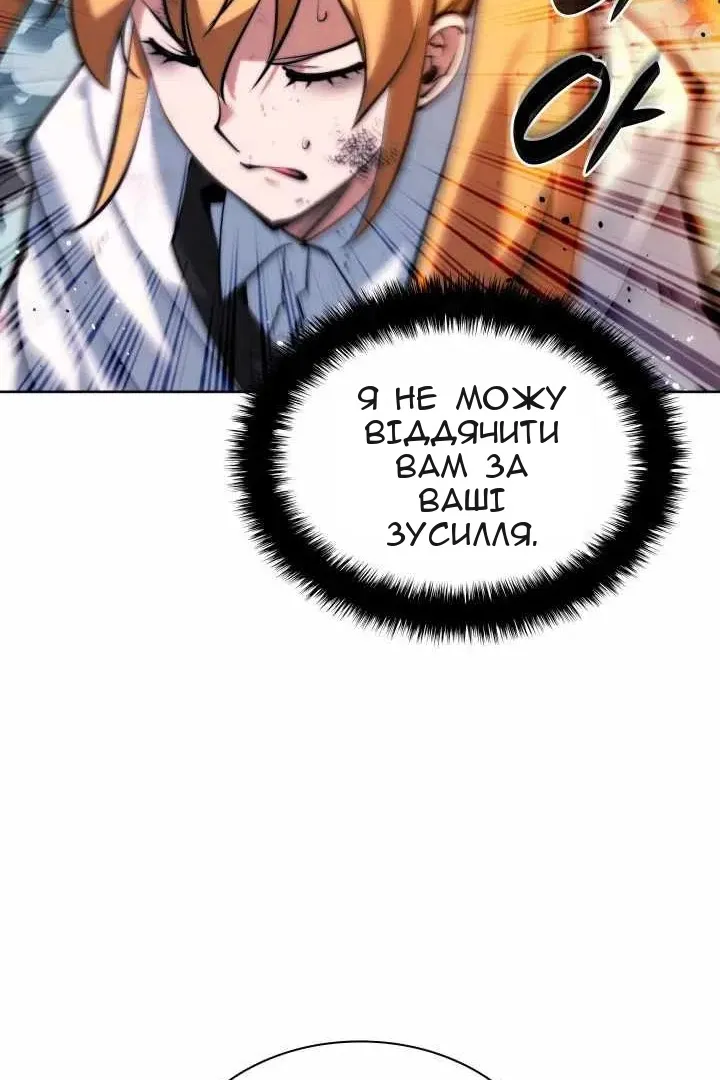 Сторінка 100