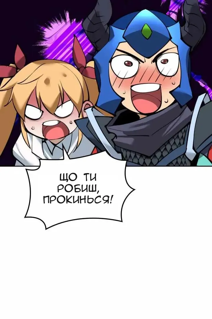 Сторінка 115