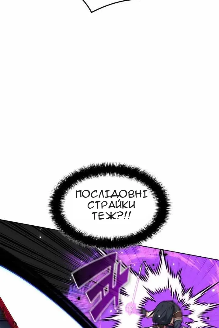 Сторінка 121