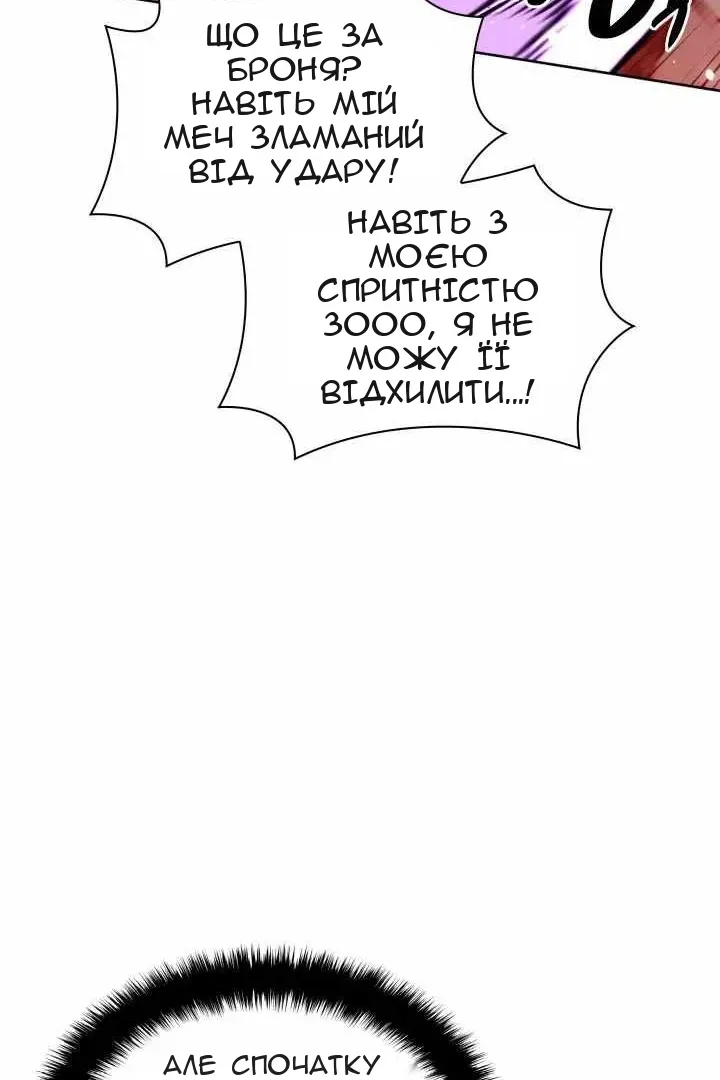 Сторінка 124