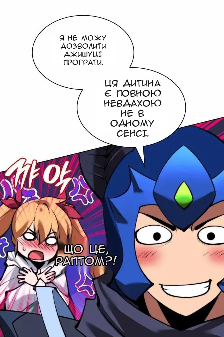 Сторінка 131