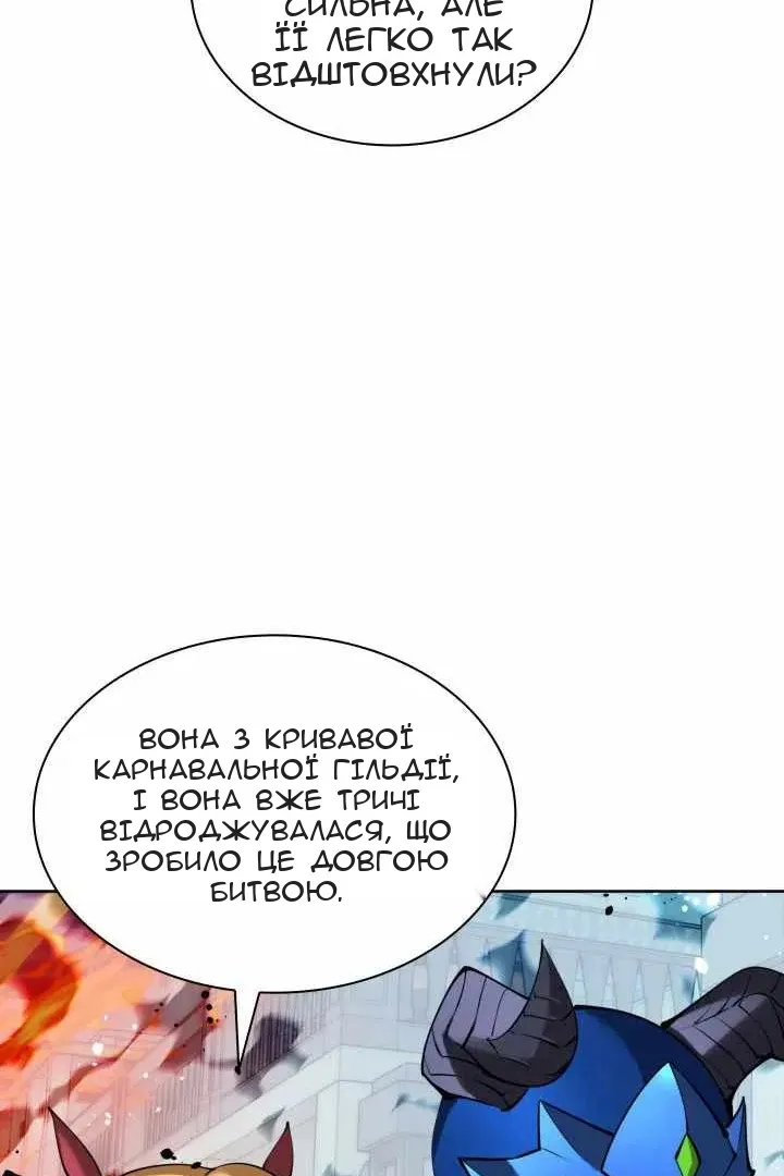 Сторінка 136