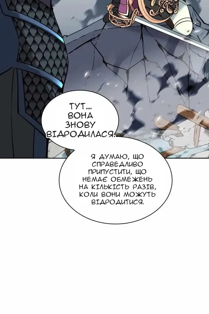 Сторінка 139