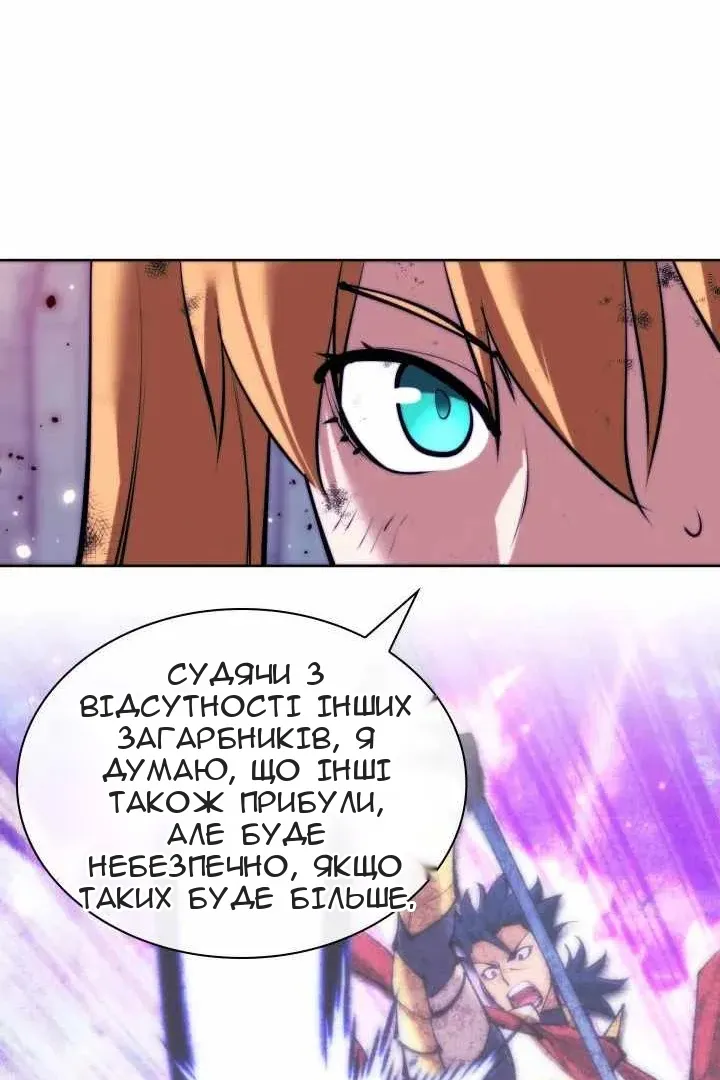 Сторінка 140