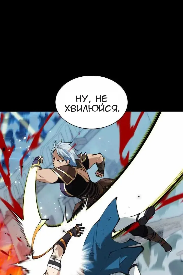Сторінка 143