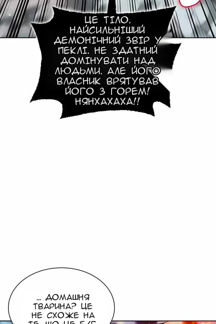 Сторінка 151