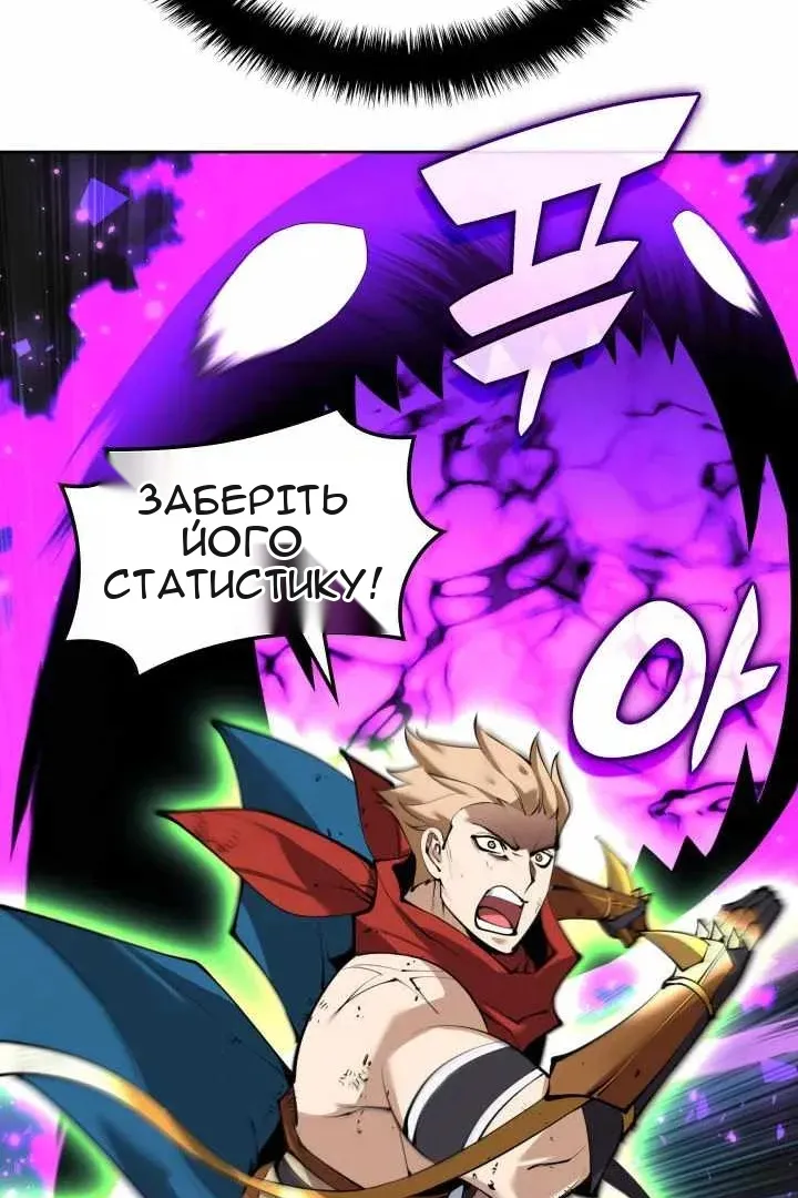 Сторінка 156