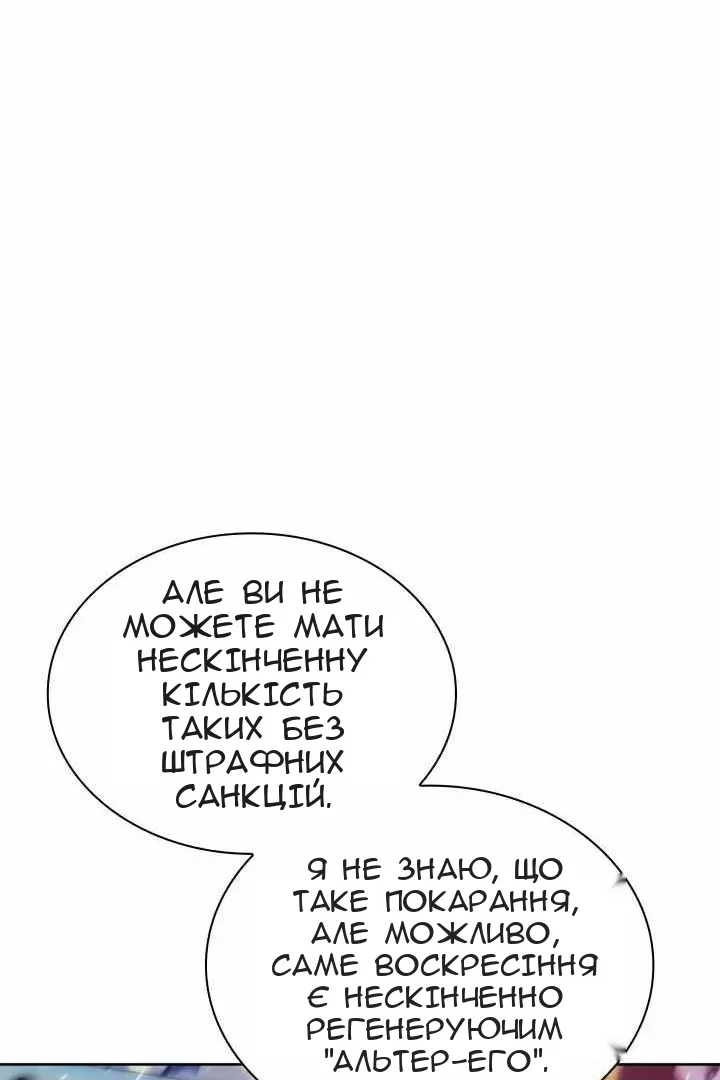 Сторінка 161