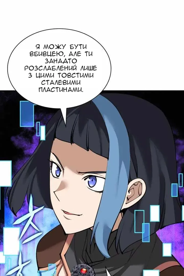 Сторінка 165