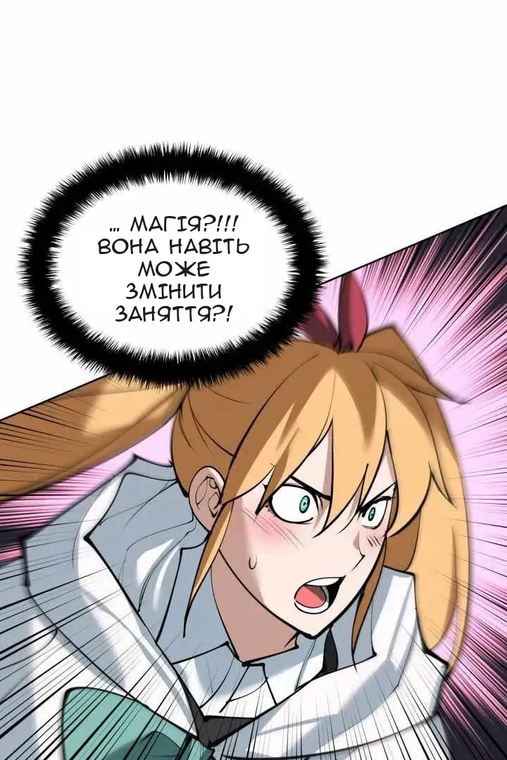 Сторінка 169