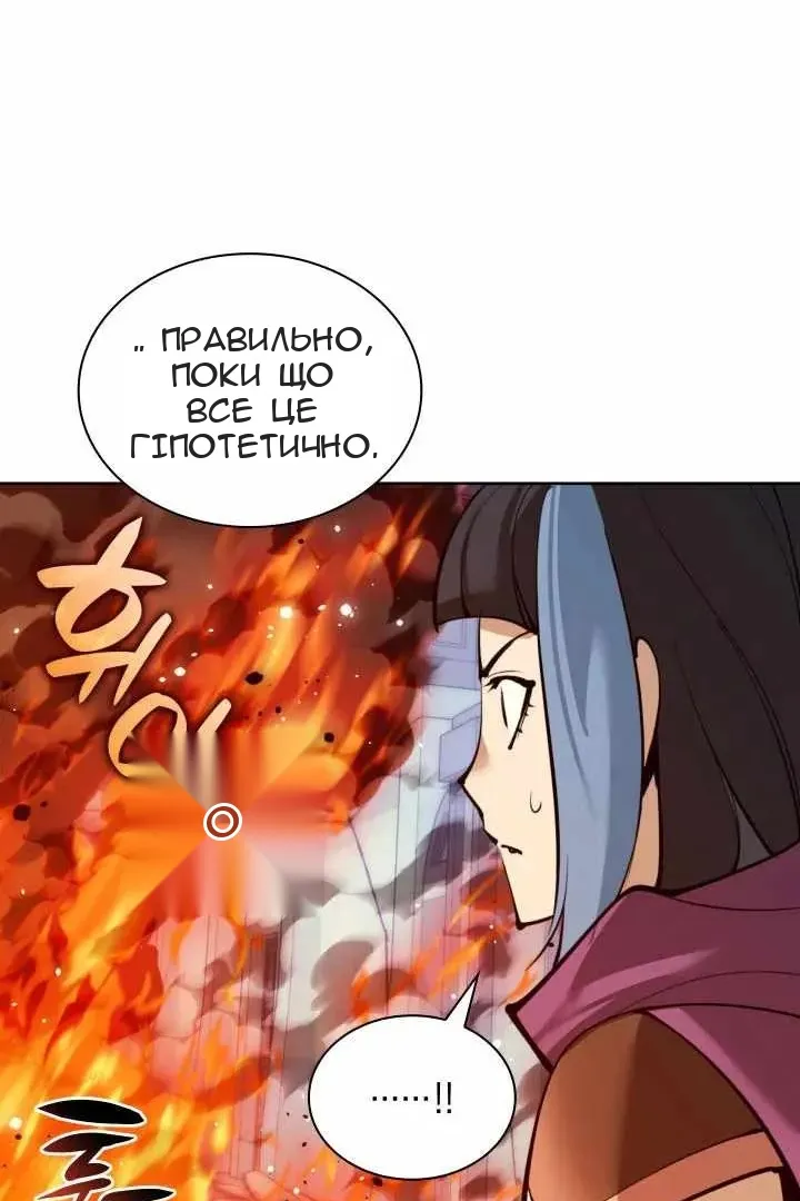 Сторінка 174