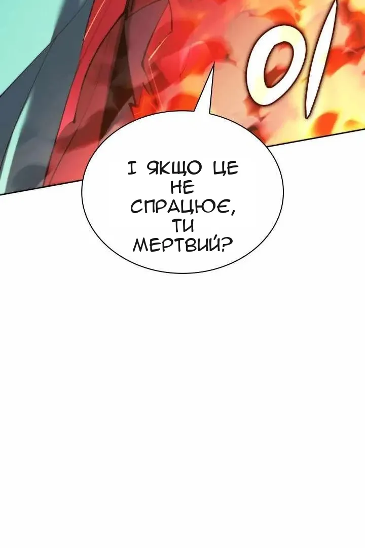 Сторінка 177