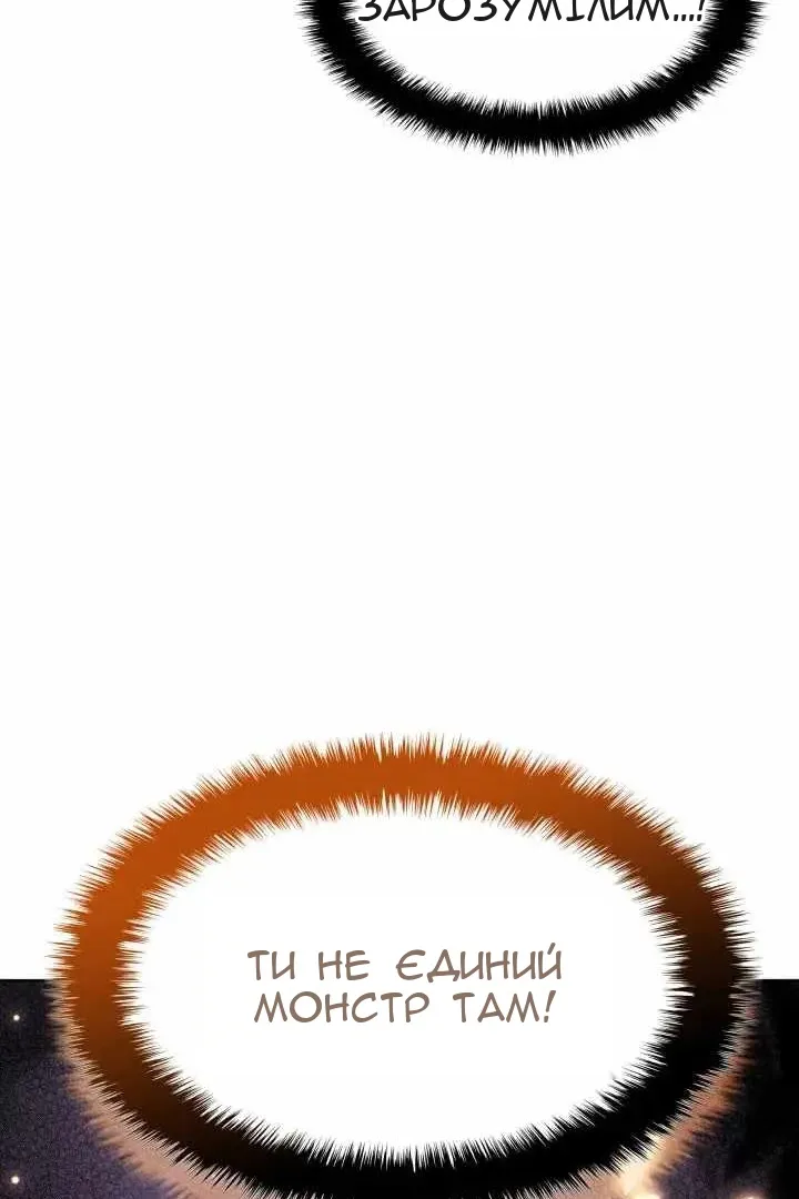 Сторінка 180