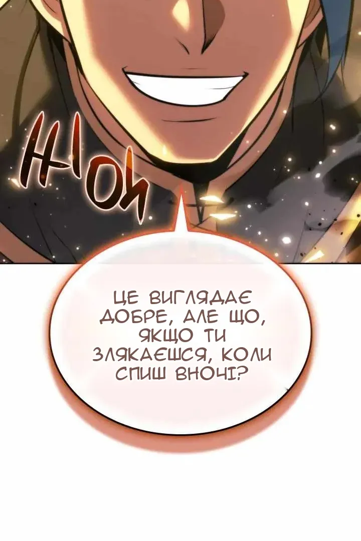 Сторінка 185