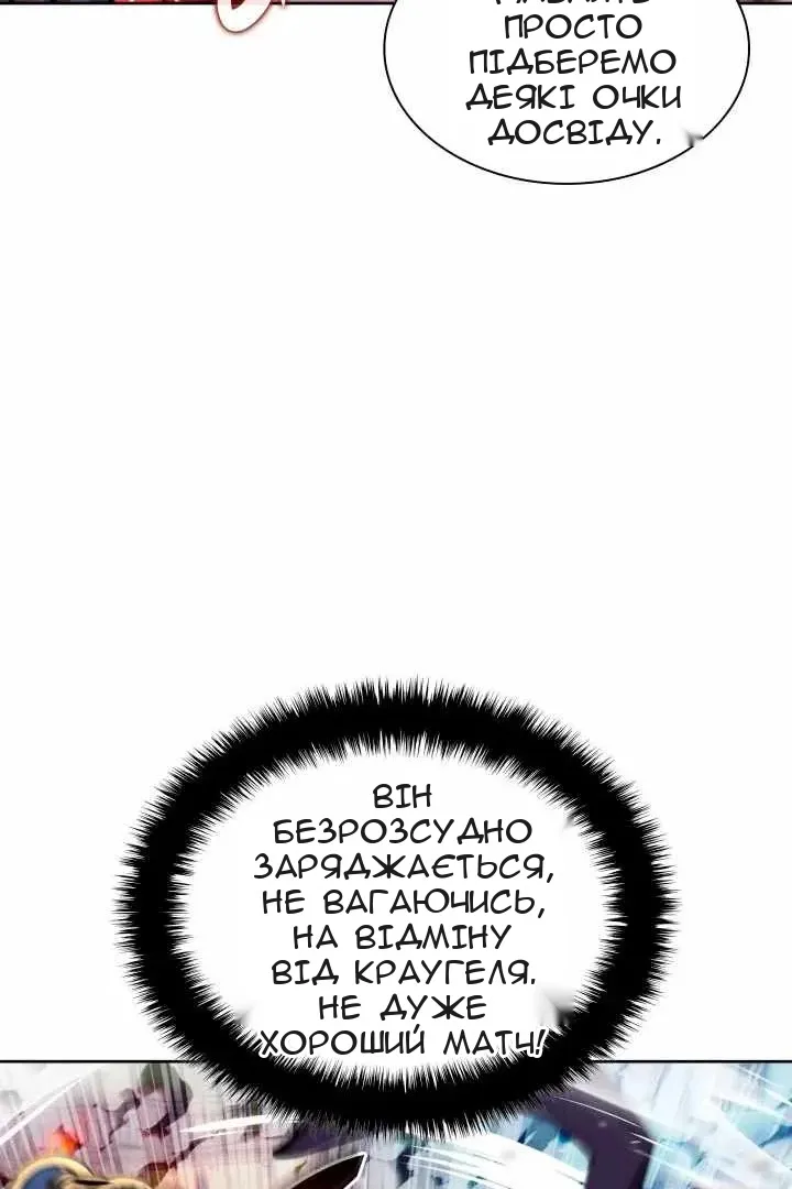 Сторінка 6