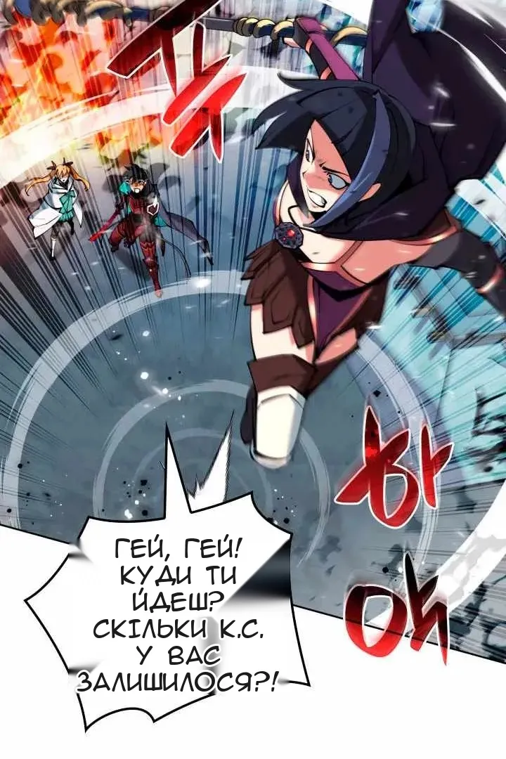 Сторінка 7