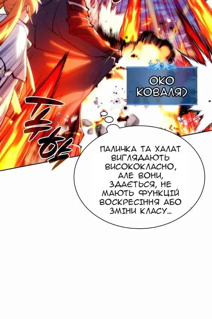 Сторінка 9