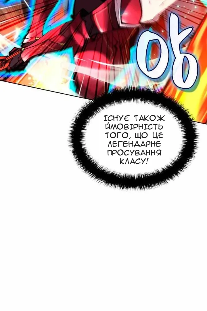 Сторінка 11