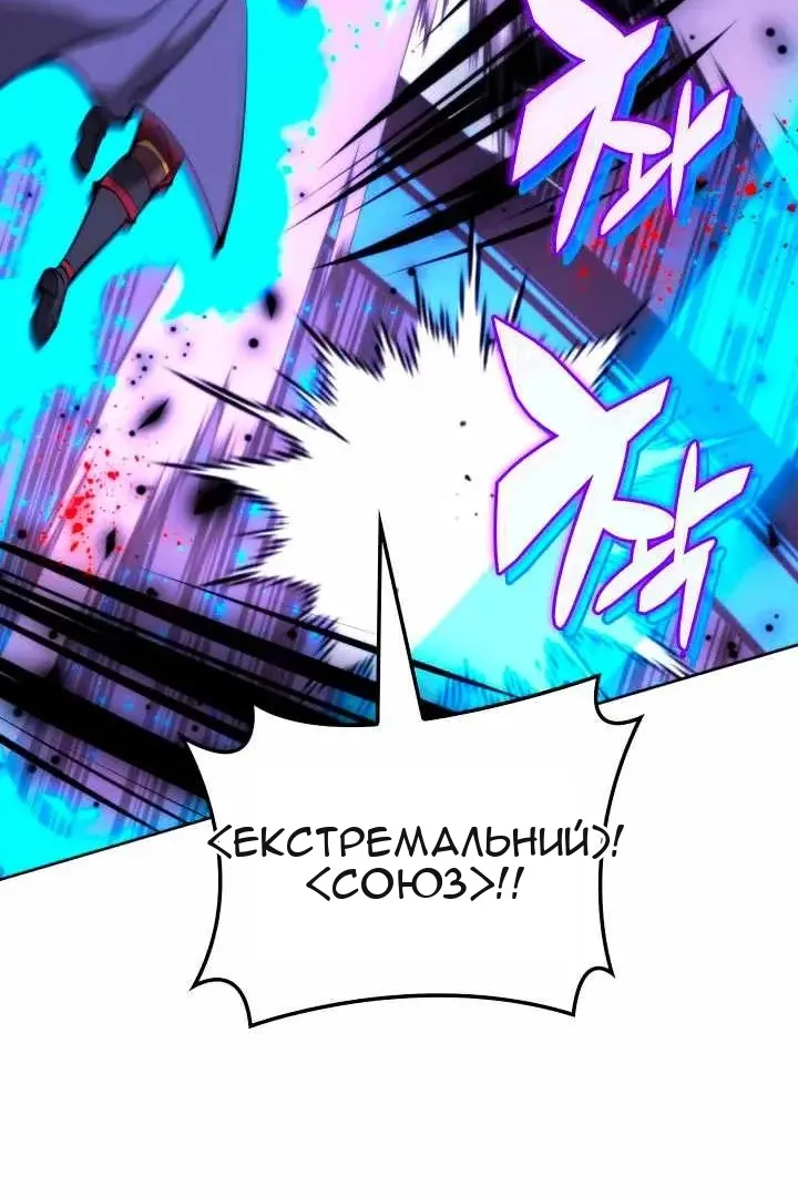 Сторінка 13