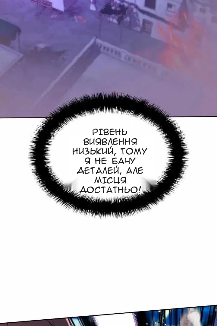 Сторінка 20