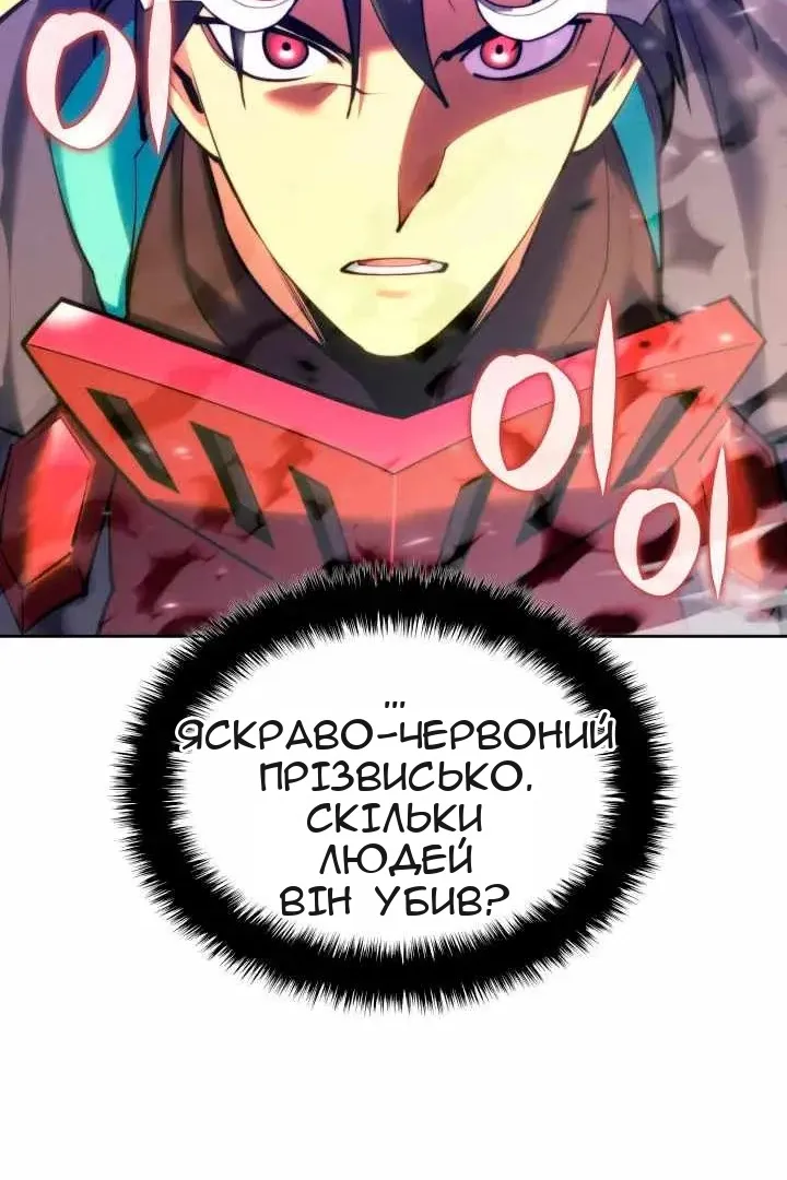 Сторінка 23