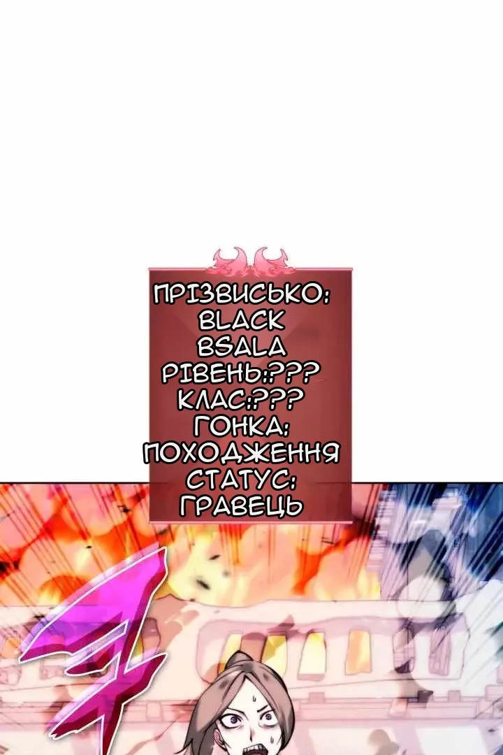 Сторінка 24