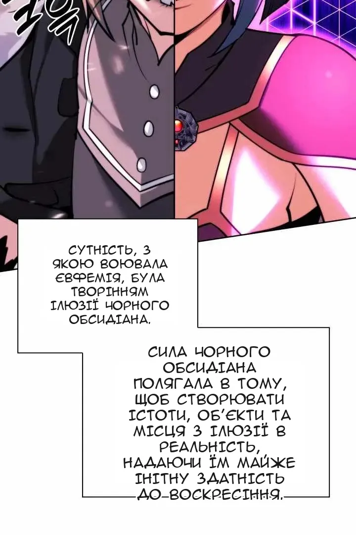 Сторінка 27