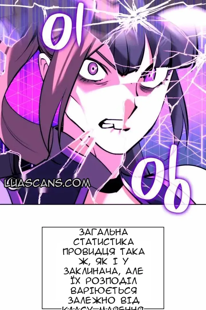 Сторінка 33