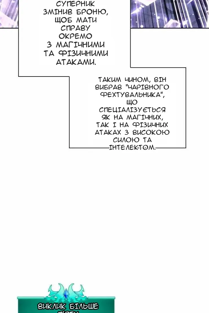 Сторінка 36