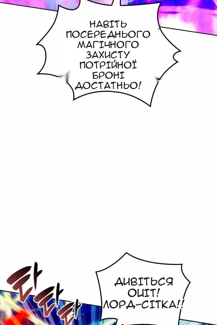 Сторінка 42