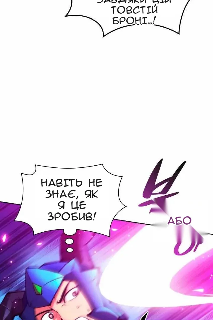 Сторінка 50