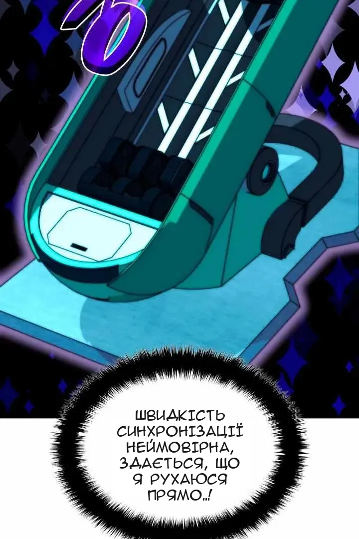 Сторінка 53