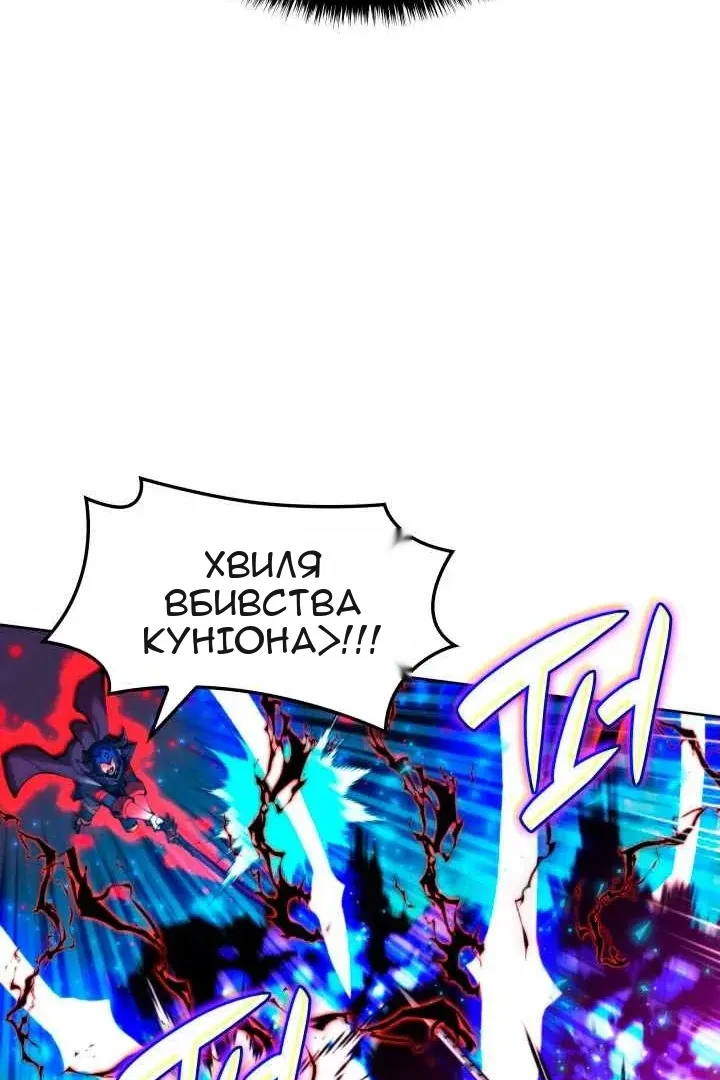 Сторінка 54