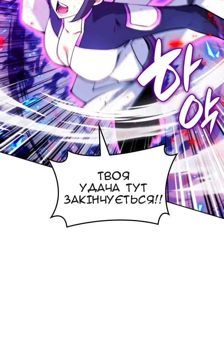 Сторінка 57