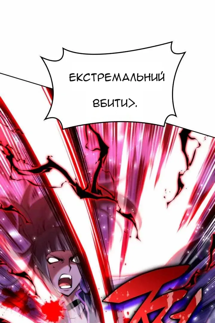 Сторінка 58